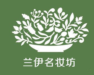 兰伊名妆坊