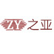 之亚装饰材料