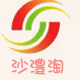 沙澧淘零食铺