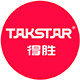 takstar得胜千冠专卖店