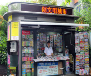 掌上邮发报刊店