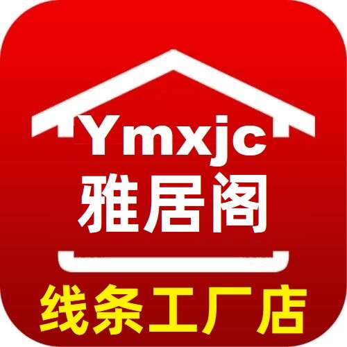 佛山雅居阁线条工厂店