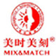 美时美刻正品特惠店