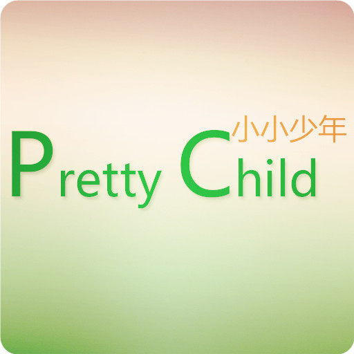 小小少年精品童装店