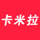 卡米拉办公专营店