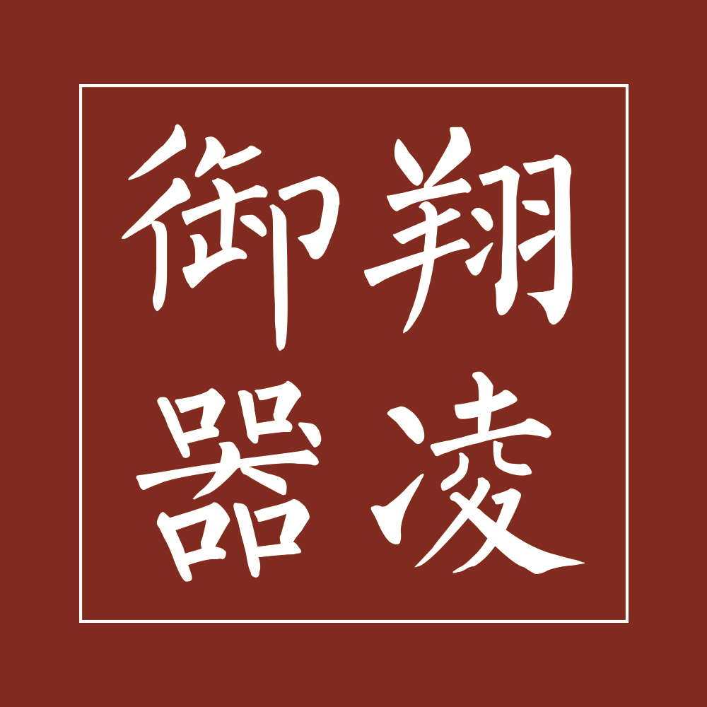 翔凌陶瓷旗舰店