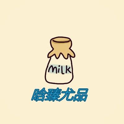 晗臻尤品
