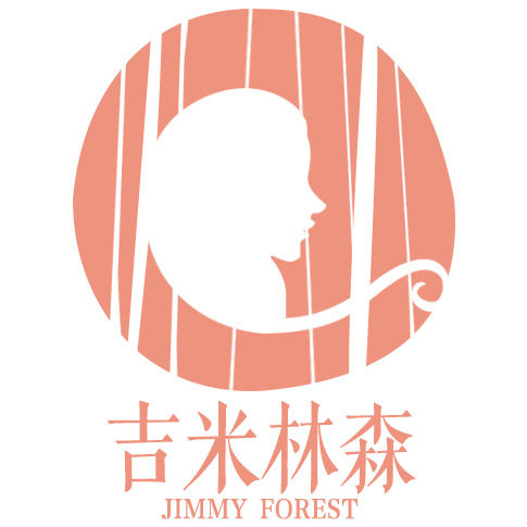 吉米林森
