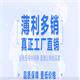 沈氏铆件
