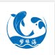梦缘海水族