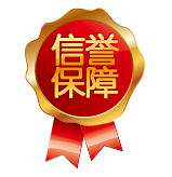 馨悦包装 店铺LOGO