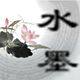 水墨江南古风扇庄 店铺LOGO