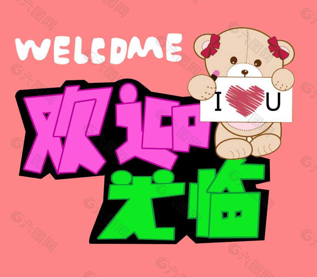 伍月优品店