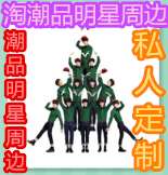 路慧琪定制服饰店
