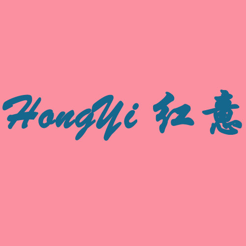 红意家纺旗舰店 店铺LOGO