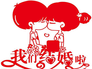 喜庆结婚灯饰厂 店铺LOGO