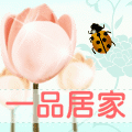 一品居家生活馆 店铺LOGO