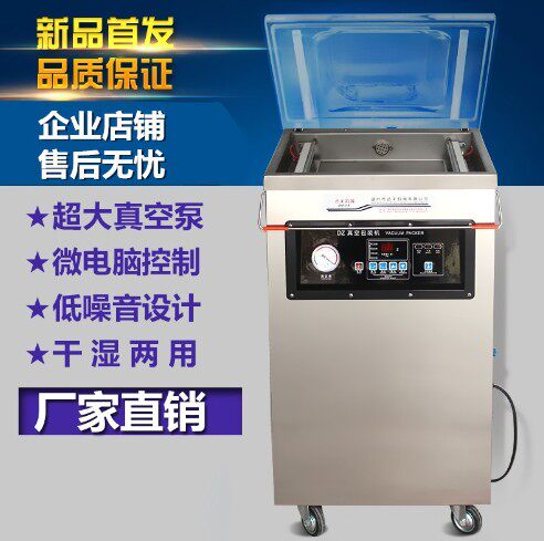 温州市达丰机械有限公司