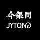 今银同旗舰店