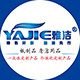 雅洁经典家居工厂店