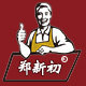 郑新初旗舰店 店铺LOGO