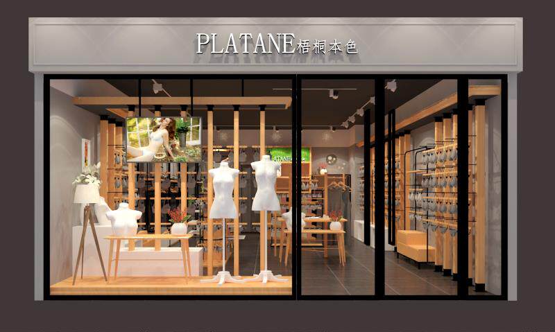 梧桐本色PLATANE 实体经营店