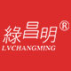 绿昌明旗舰店