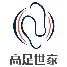 高足世家鞋材