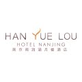 雨润涵月楼酒店集团旗舰店