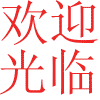 虫虫大码女装折扣店