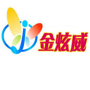 干洗用品批发商行