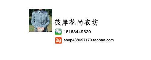 NA娜家 FASHION女装