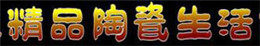 卫浴陶瓷套装