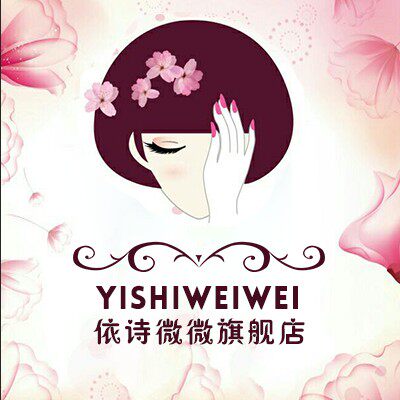 依诗微微 店铺LOGO