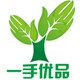 一手优品环保餐具超市耗材
