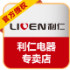 河北利仁 店铺LOGO