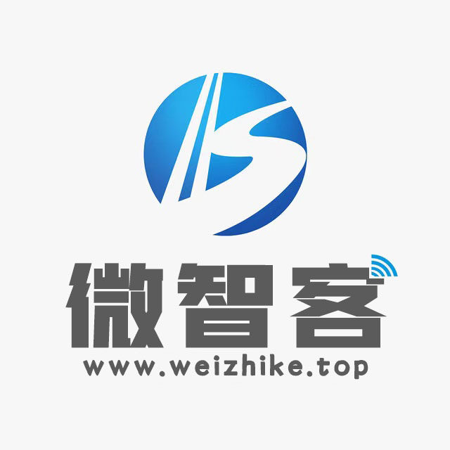 微智客网络