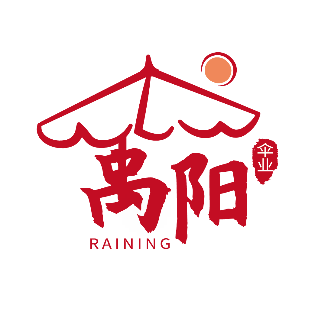 禹阳伞业