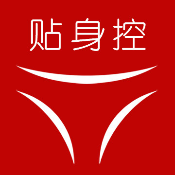 贴身控 大码内衣内裤