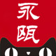 永瓯旗舰店 店铺LOGO