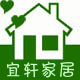 宜轩实木家居有限公司 店铺LOGO