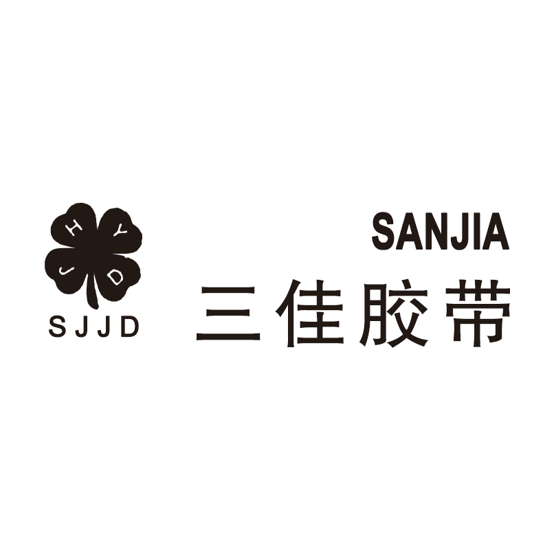 三佳胶带印刷 店铺LOGO