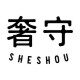 奢守旗舰店 店铺LOGO