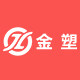 金塑旗舰店