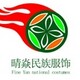 晴焱民族设计中心