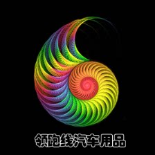 领跑线汽车用品