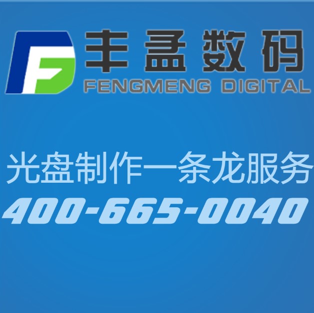 丰孟数码配件专营店 店铺LOGO