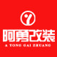 森泰华旗舰店
