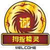 拇指精灵3C数码