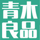 青木良品8